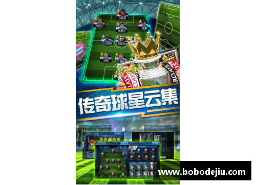 乐竞体育足球球星卡拍卖平台全新上线助你轻松收藏梦幻球队明星卡片 - 副本