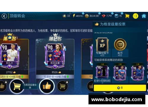 乐竞体育足球转会网：全球最新转会动态